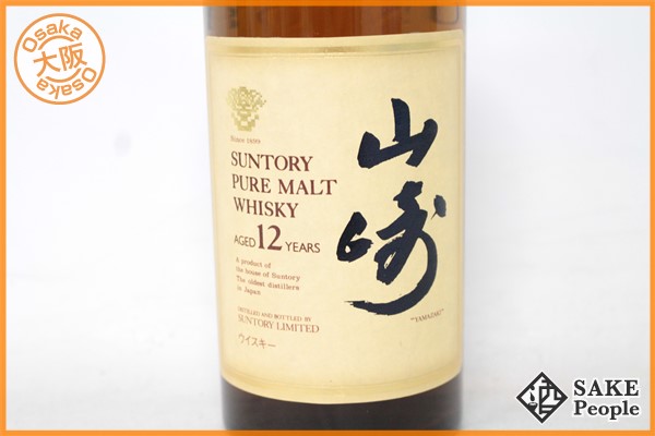 ◇注目! 山崎 12年 ピュアモルト サントリー 750ml 43% 箱 SUNTORY