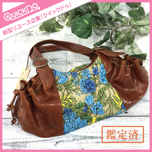 デコブランシェ decobranche ハンドバッグ 花柄 レザー ブラウン系 鞄 