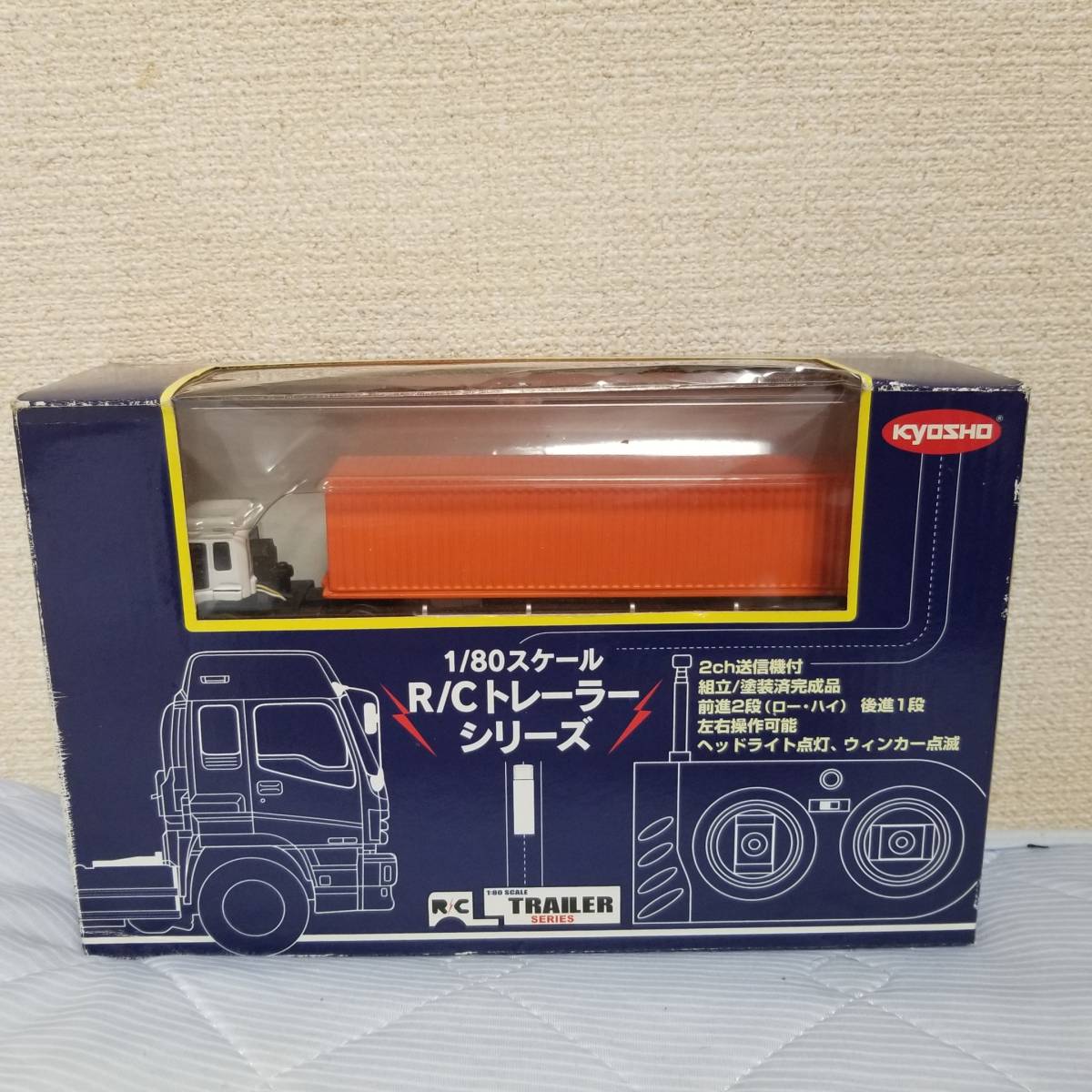 1⁄80 京商 : KYOSHO トレーラーシリーズ いすゞ - スケール ISUZU R⁄C 
