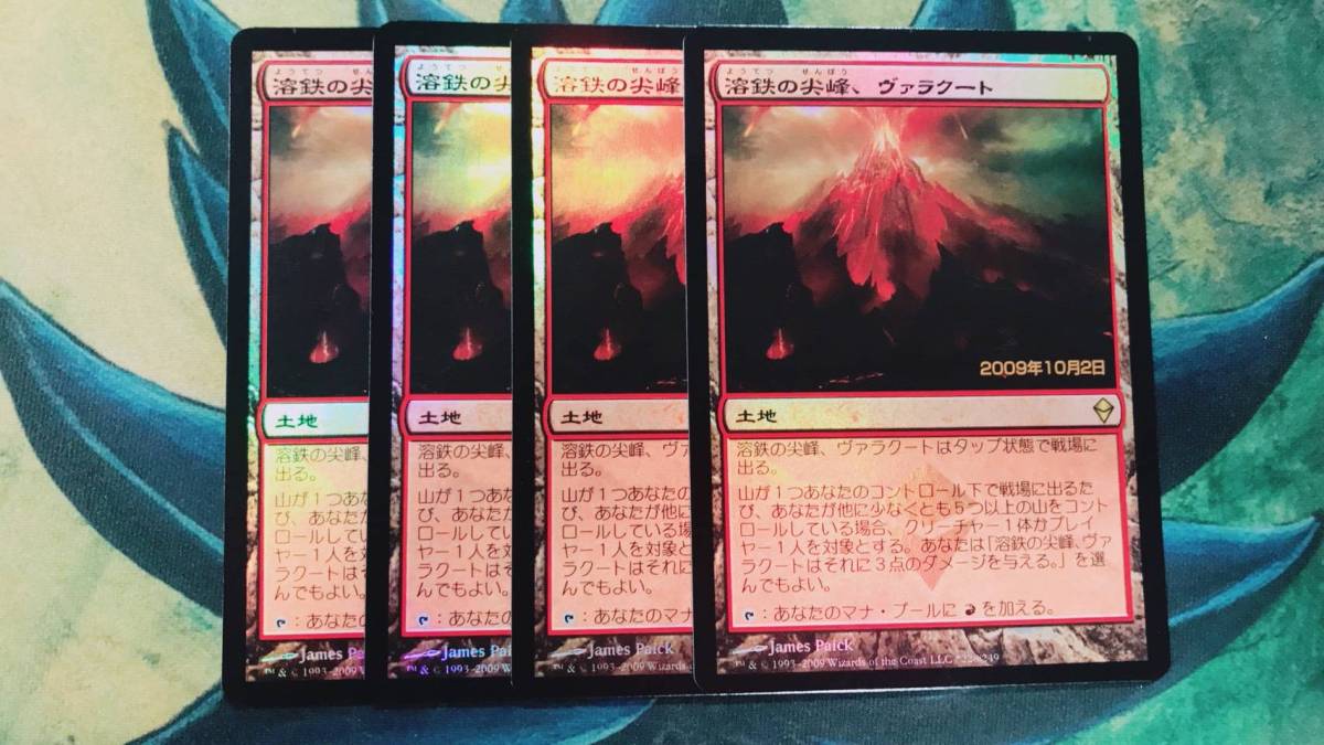◆溶鉄の尖峰、ヴァラクート　プロモ　FOIL　4枚セット◆