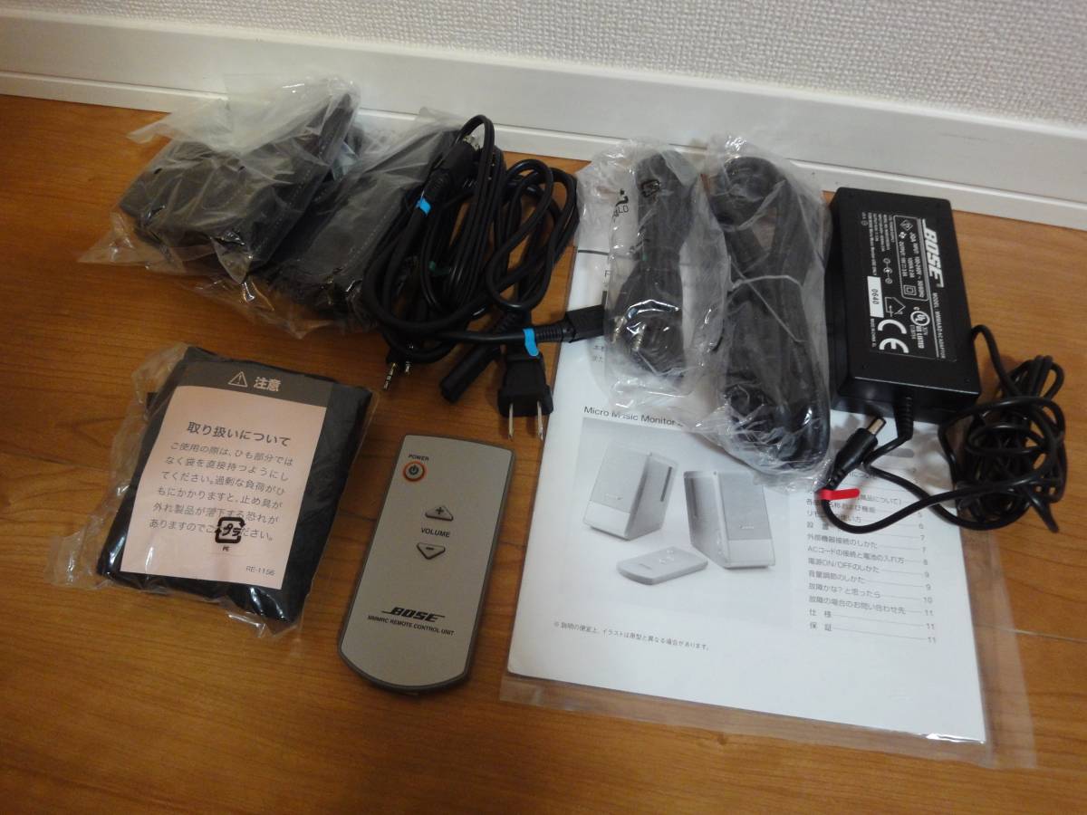 Music Micro M3 Monitor BOSE Bose Speaker : | eBay ボーズ マイクロ 