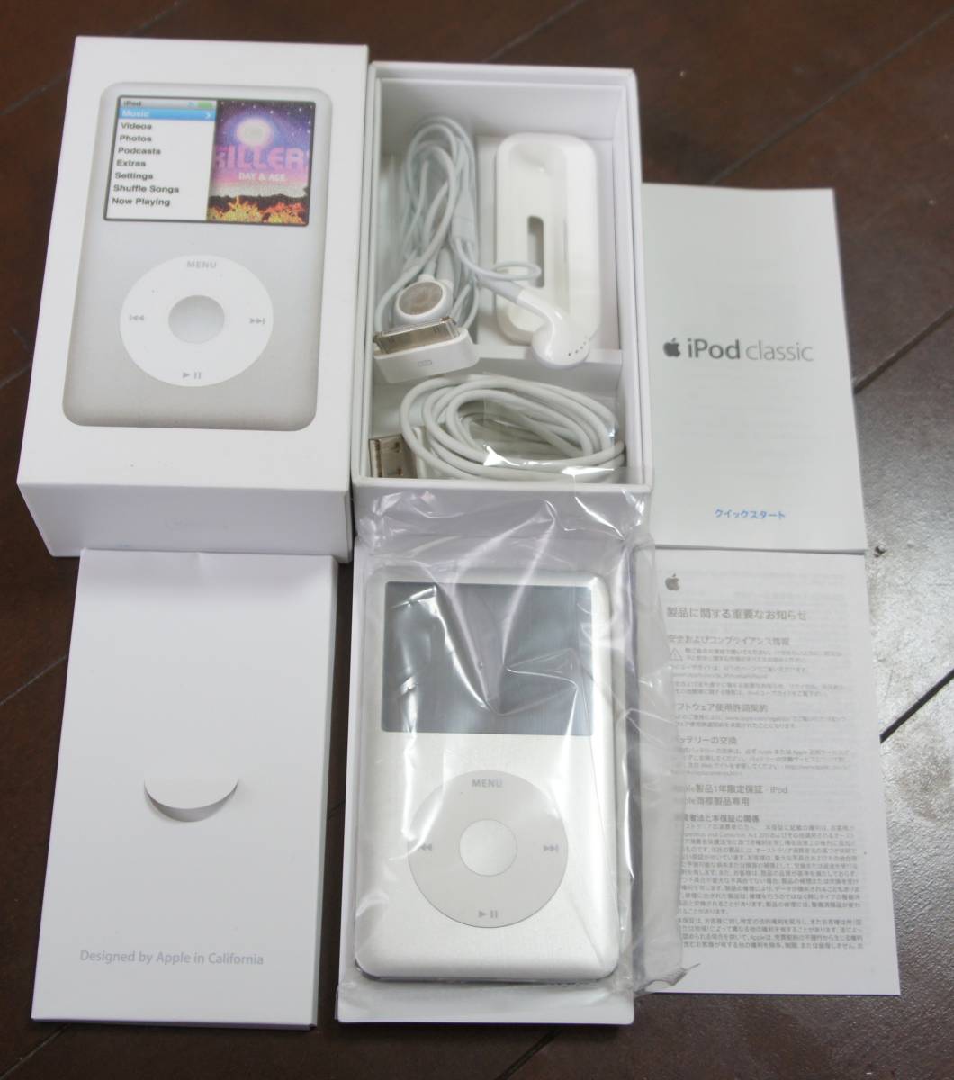 未使用交換品！Apple iPod classic 160GB シルバー(MC293J/A)/即決あり・送料無料！