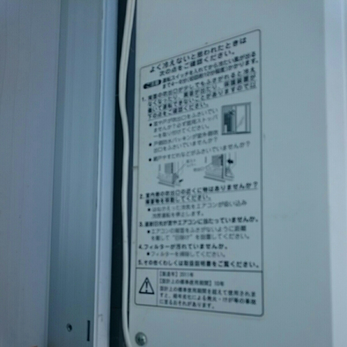 小泉ウィンド型冷房用ルームエアコン コイズミ ウインド型 ルーム 