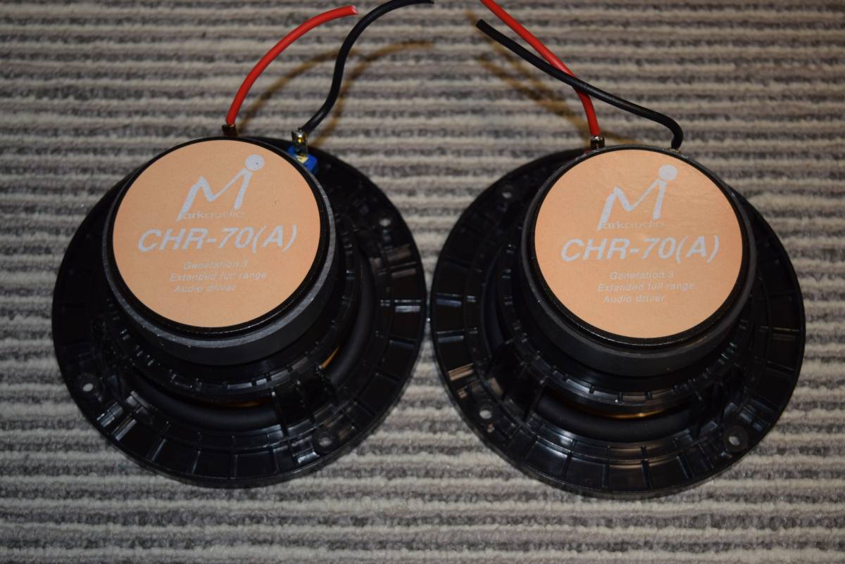 ☆MarkAudio 10cmフルレンジ CHR-70v3 ペア 中古品☆
