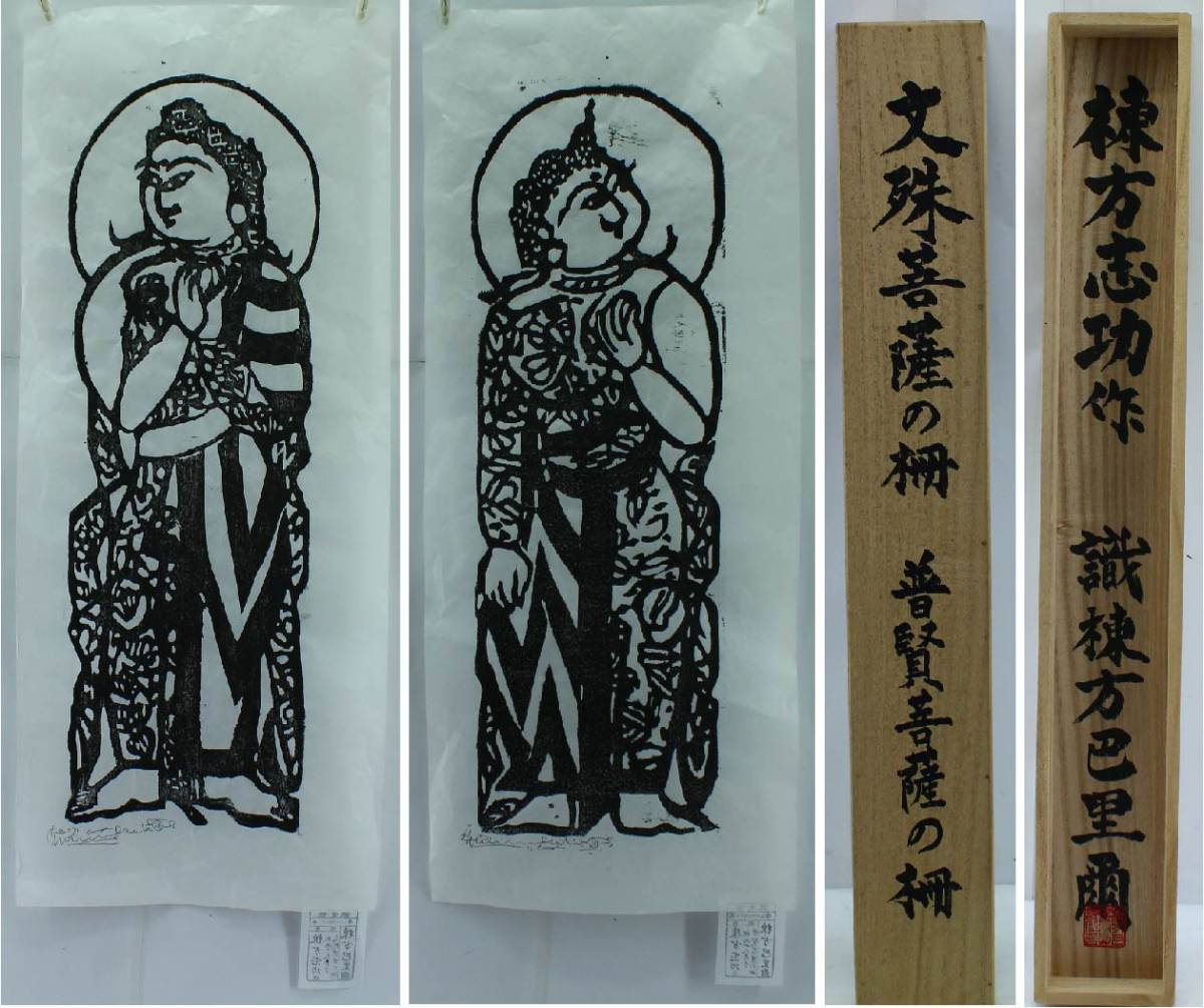 井上安治 明治期 | 木版画「東京真画名所図解」鎧橋之景 浮世絵 骨董