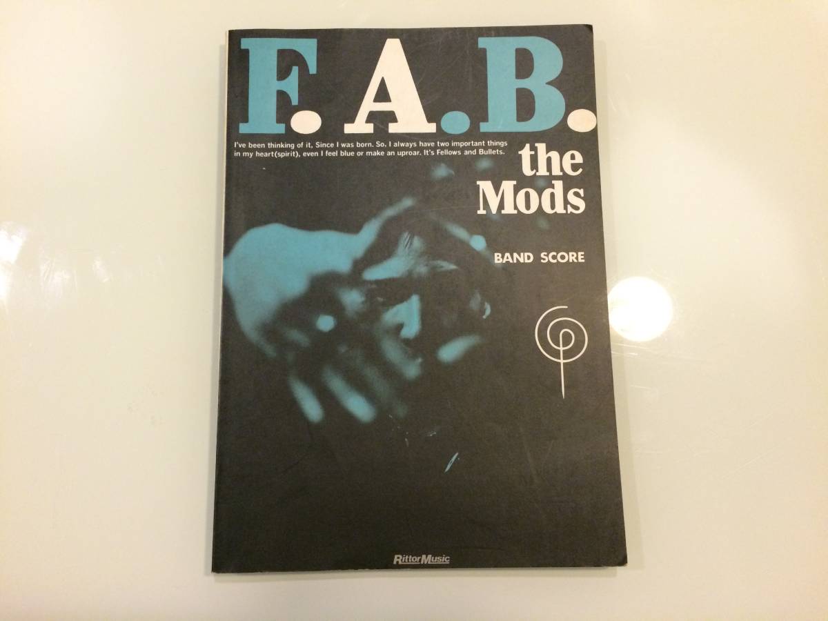 ◇THE MODS/ザ・モッズ【F.A.B バンドスコア】森山達也◇1992年発行 