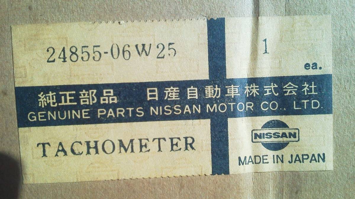 ダットサン トラック 720 純正タコメーター G720 ダットラ DATSUN 