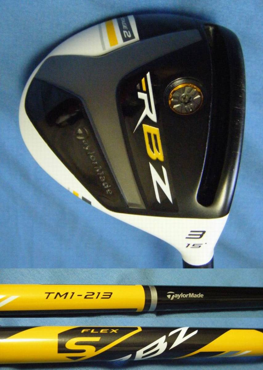 テーラーメイド RBZ フェアウェイウッド STAGE2 ロケットボールズ