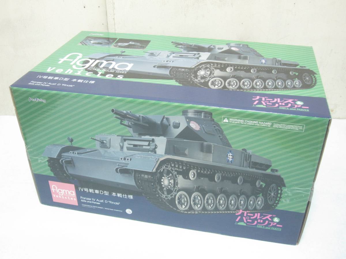 ガールズ＆パンツァー figma Vehicles Ⅳ号戦車D型 本戦仕様 ガルパン