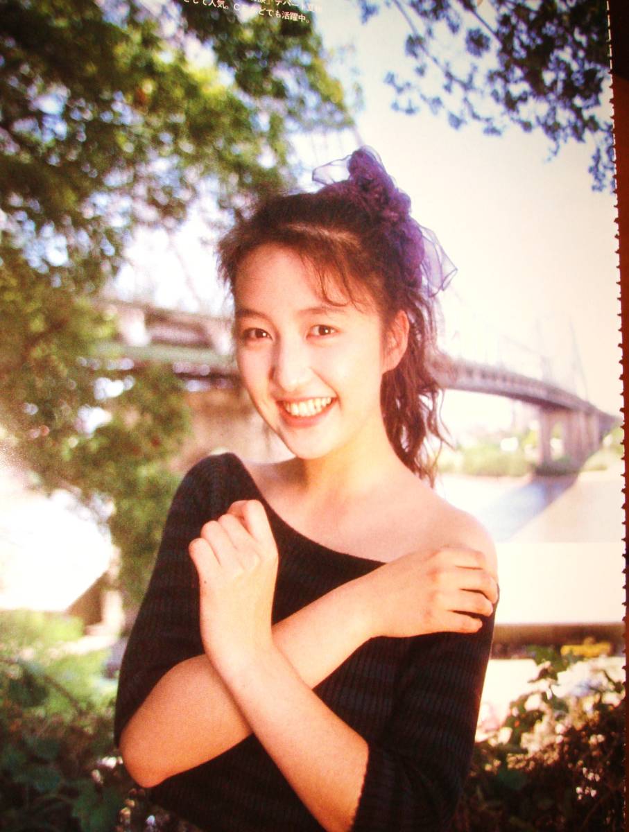 9P C.C.ガールズ 切り抜き 青田典子 藤森夕子 原田徳子 藤原理恵/越智