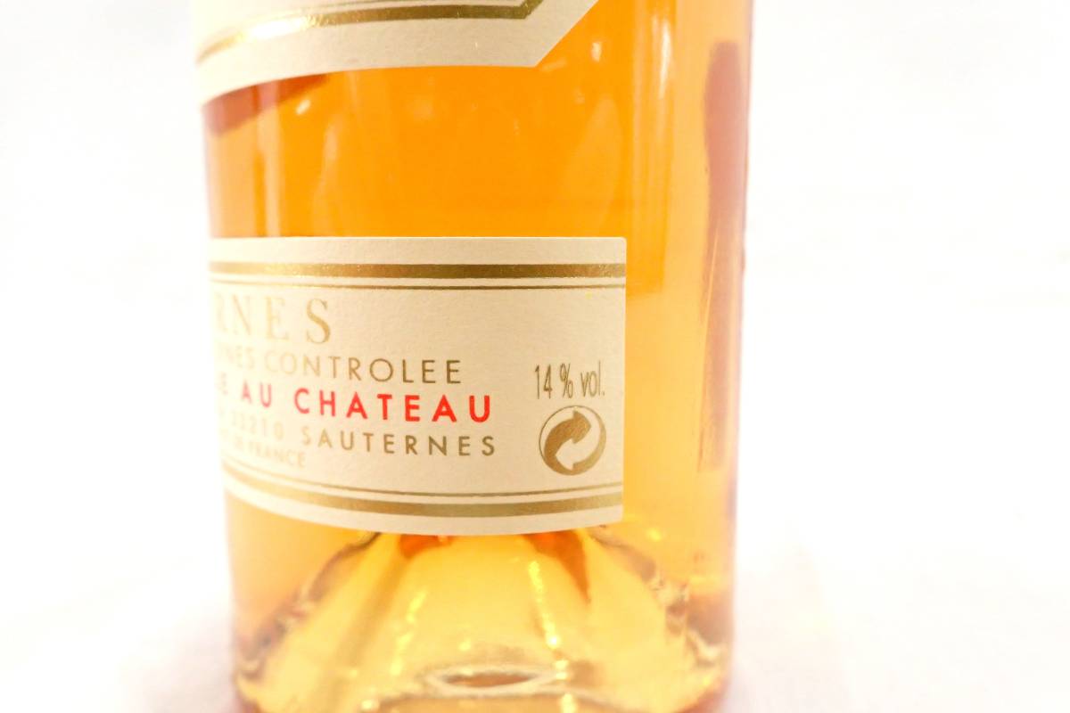 シャトー・ディケム ソーテルヌ Yquem 1999 375ml ハーフボトル 1999