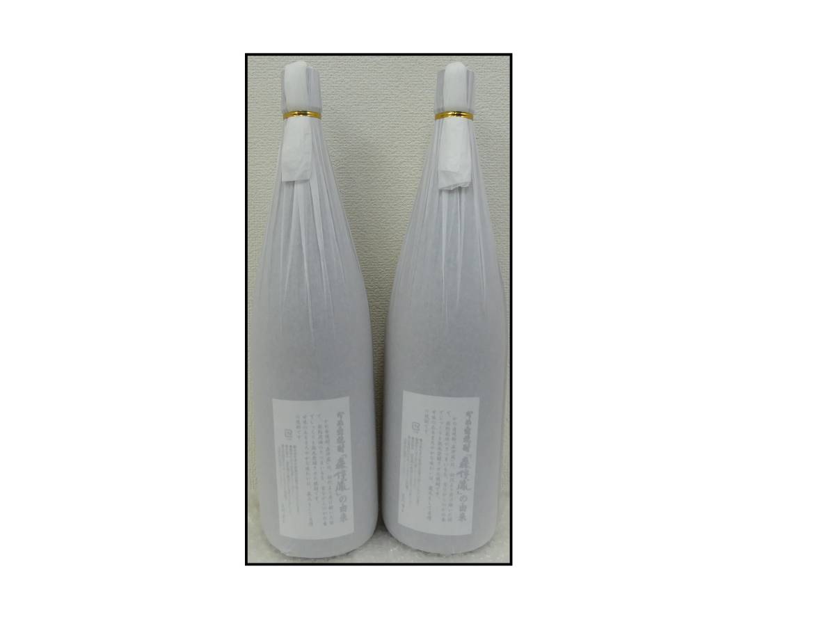 2本セット】【1800ml 未開栓】【森伊蔵 一升 芋焼酎】