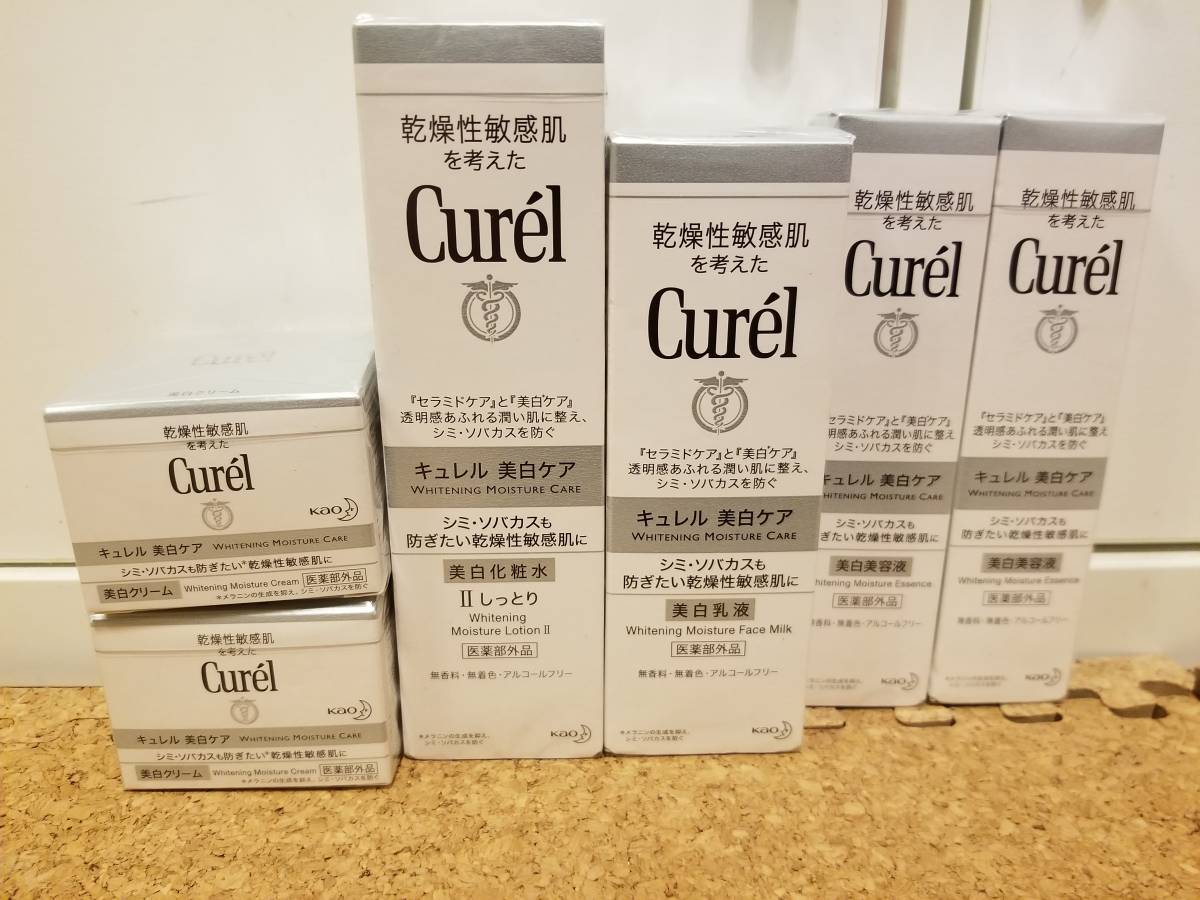 新品・未使用　キュレル まとめ売り　6点セット キュレル化粧品6点セット♪ キュレル 【公式通販】