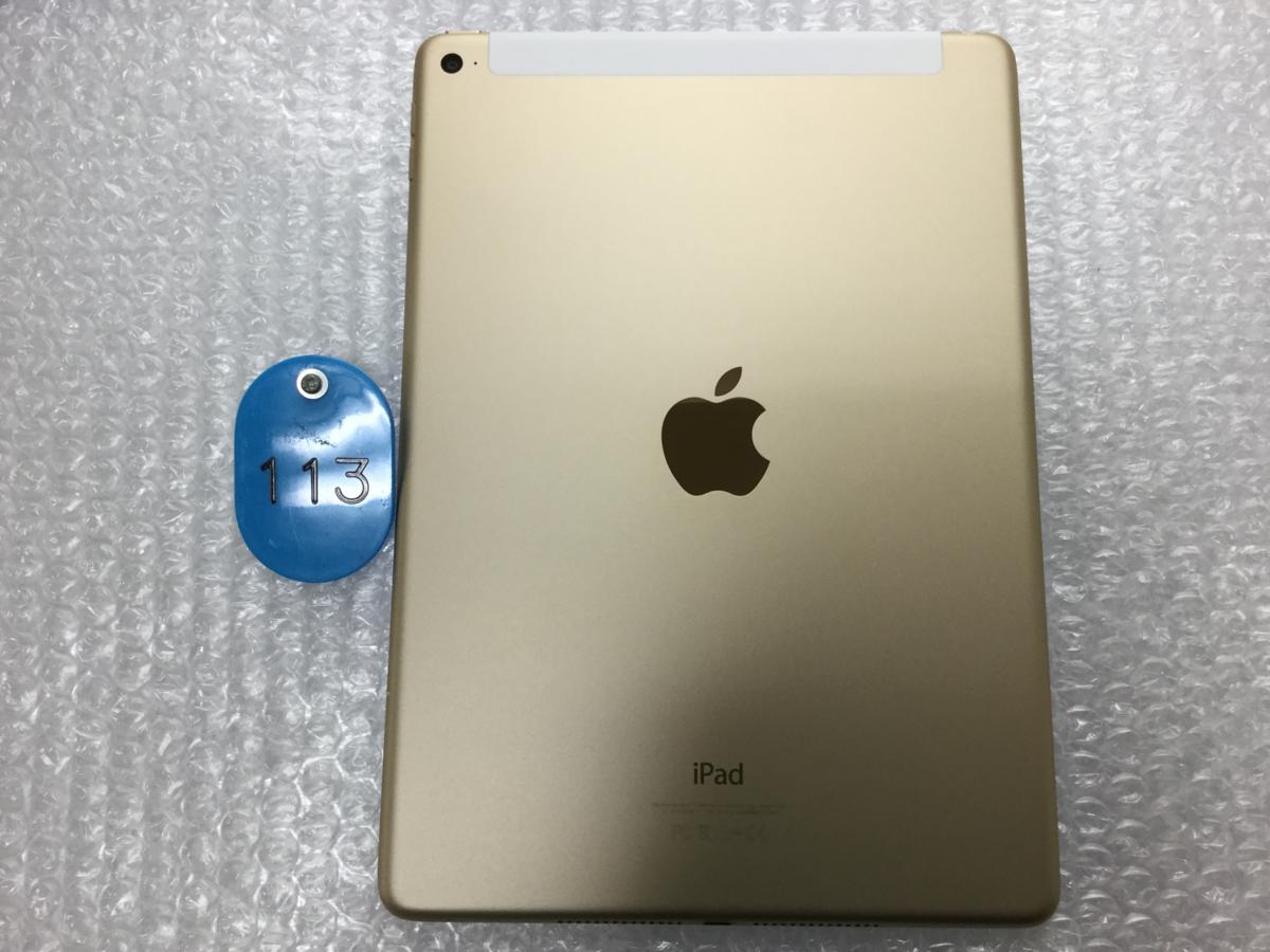 iPadAir2本体 ゴールド (64GB) ケース付き Junk-A-64】ipadAir2 cell 64GB ゴールド 1211-113