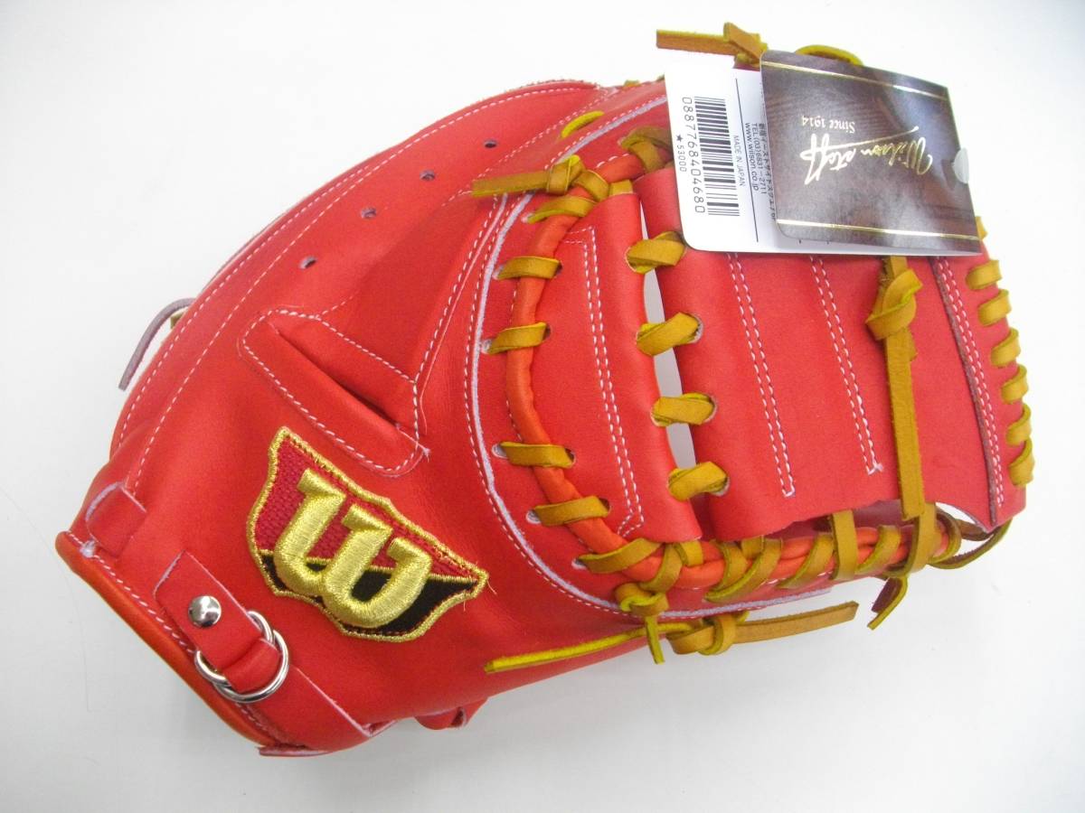 ☆ウィルソン 硬式 捕手用 WTAHWP2SZ Eオレンジ 新品☆