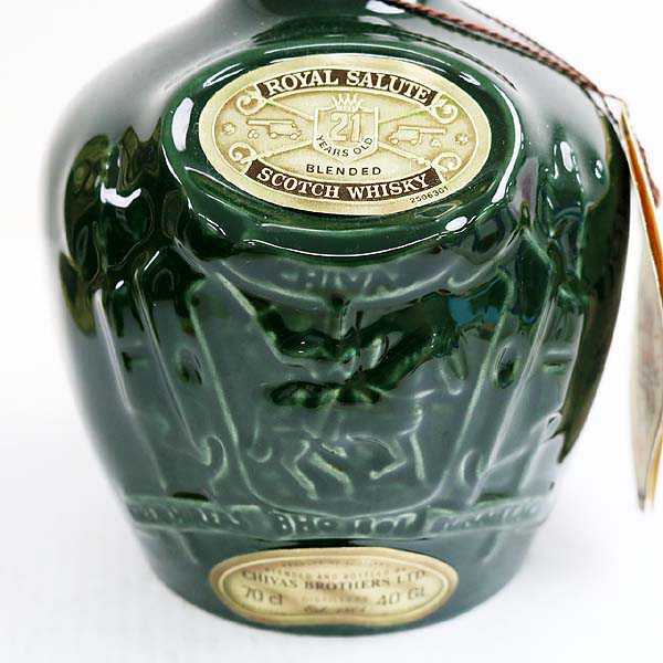ロイヤルサルート 21年 ROYAL 700ml 古酒 SALUTE 青 ロイヤル 未開栓