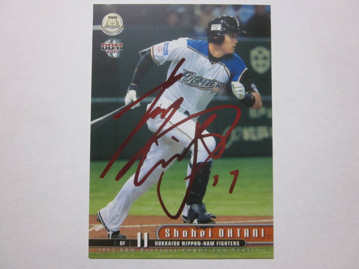 大谷翔平 北海道日本ハム 2015 BBM セカンドバージョン 25枚限定赤箔押 