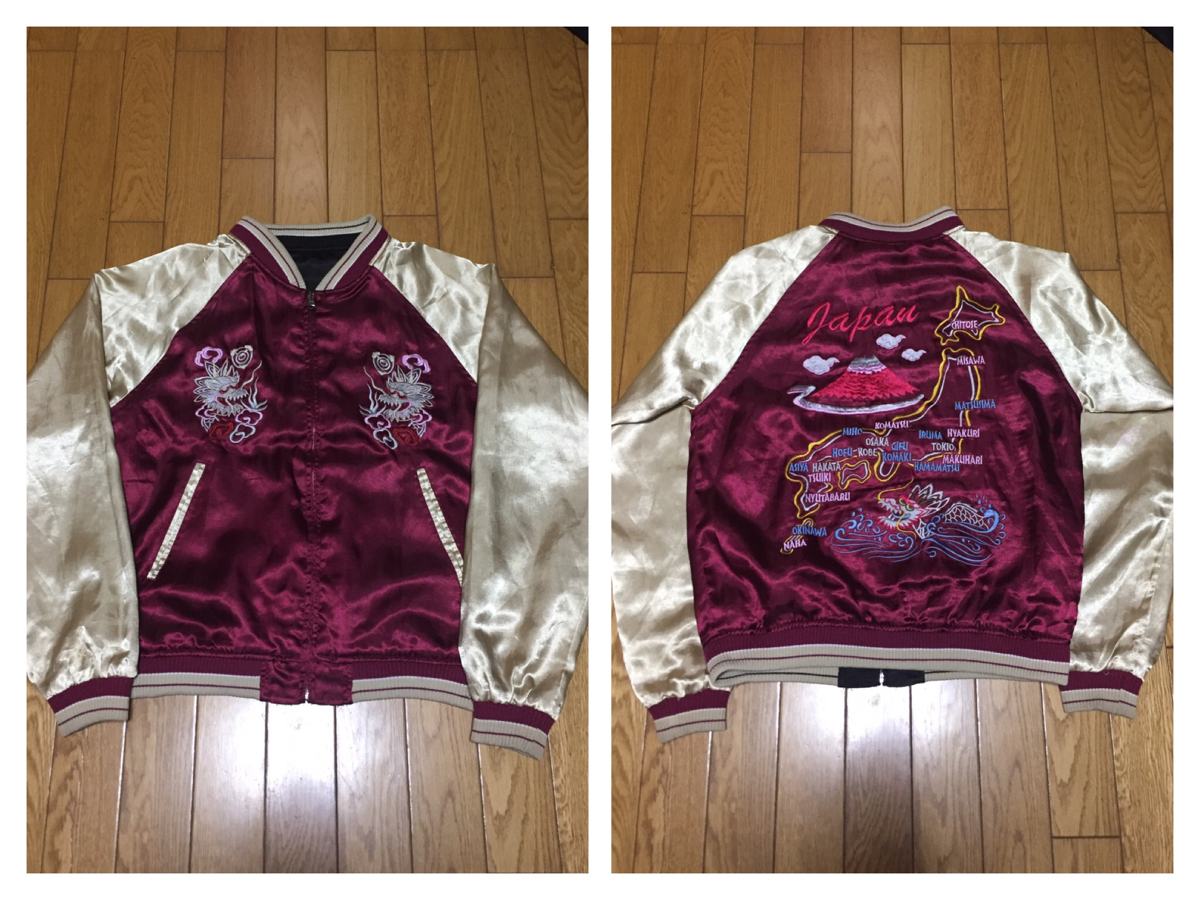 リバーシブル スカジャン VINTAGE!! ビンテージ 龍 富士 日本地図刺繍 