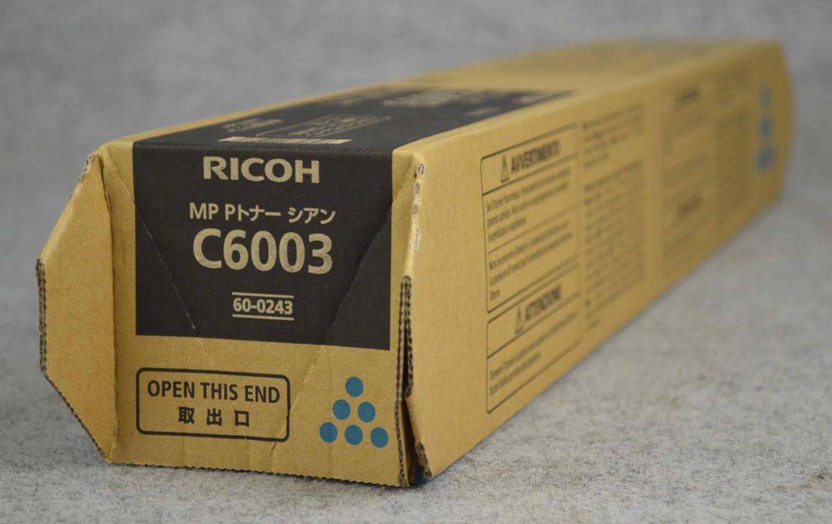 K☆RICOH(リコー)/imagio*MP PトナーC6003(シアン)◇純正品・未使用☆1
