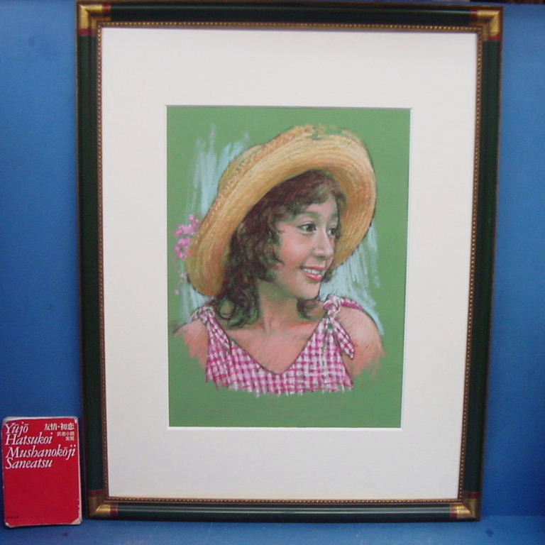 肖像画家 小林裕肉筆パステル画 山口いづみ 1973頃 額装してください！