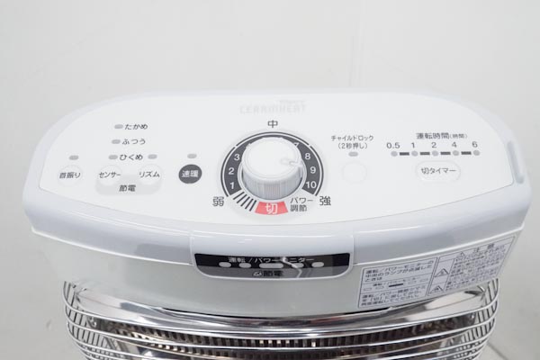 ダイキン　セラムヒート　電気ストーブ　ERFT11RS ERFT11RS 電気ストーブ CERAMHEAT（セラムヒート） [シーズヒーター