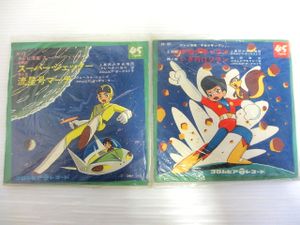 宇宙少年ソランのYahoo!オークション(旧ヤフオク!)の相場・価格を見る