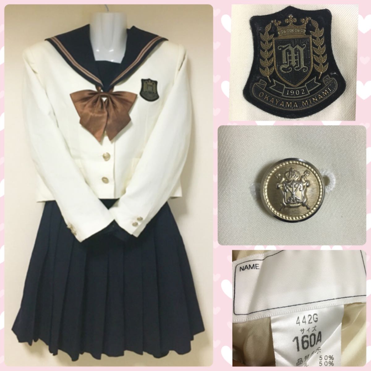 岡山県立岡山南高校女子制服・セーラー服 冬中間夏フルセット 化粧箱付