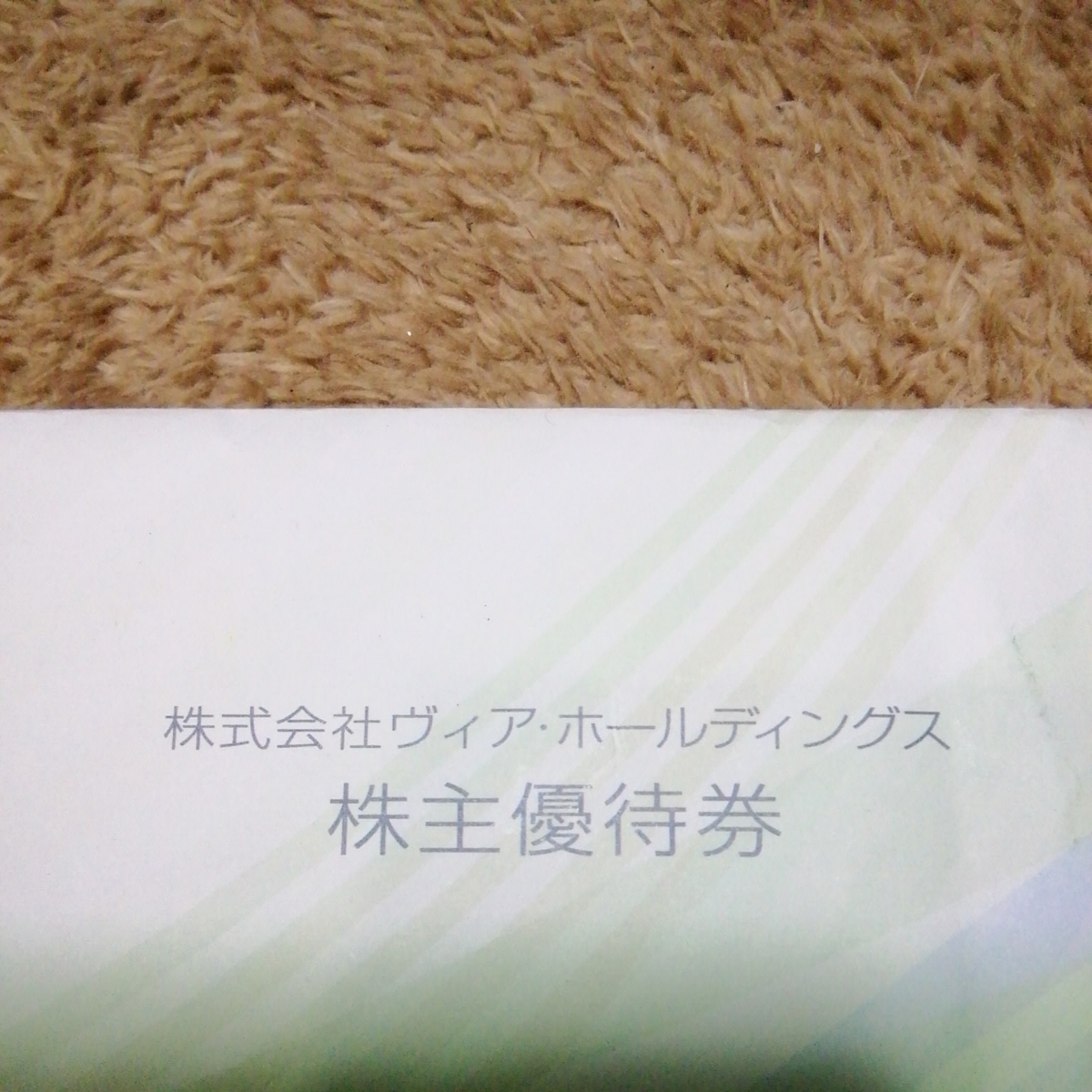 l385185521.2
