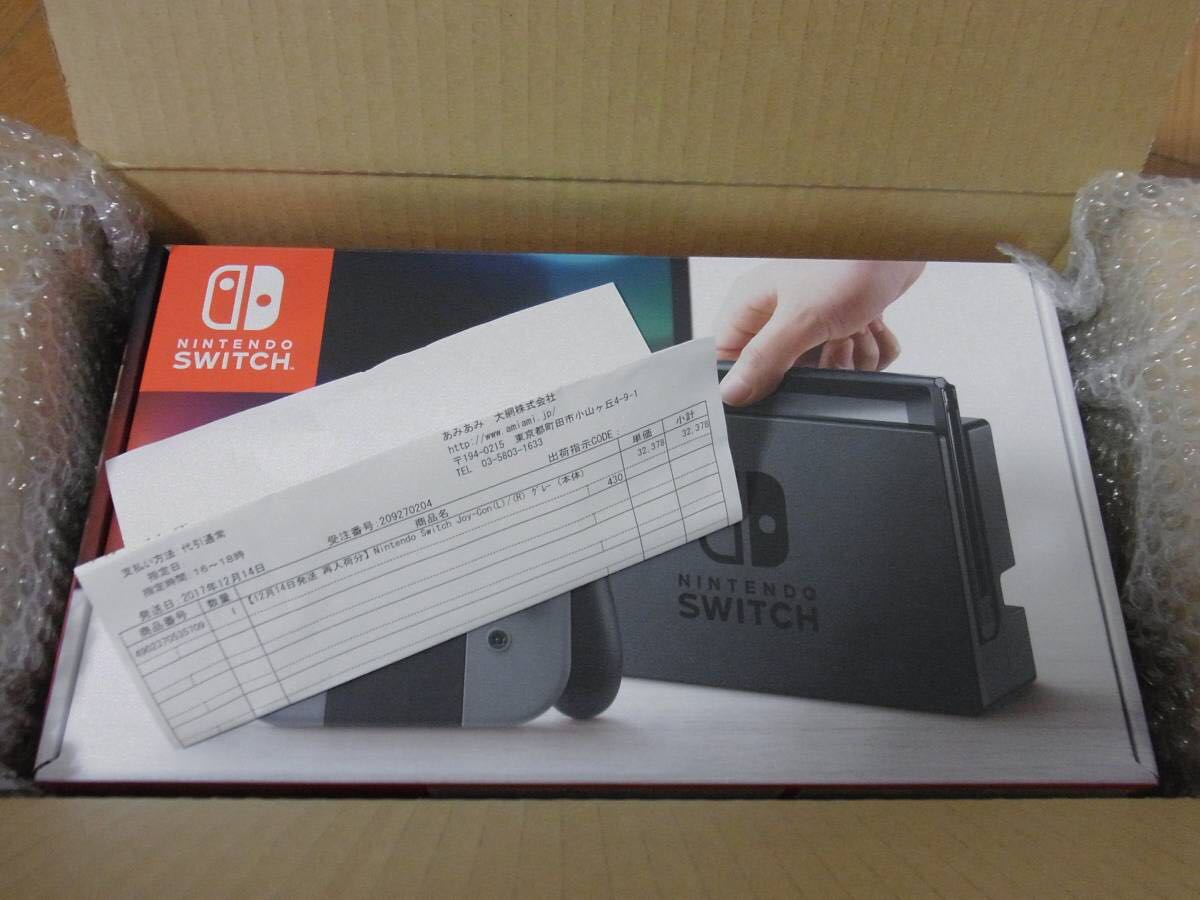 ニンテンドースイッチ 本体　新品未開封品