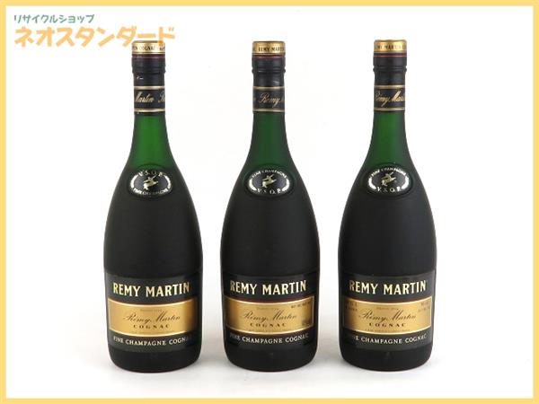 【箱付き】レミーマルタンv.s.o.p 3本セット　新品未開封 レミーマルタン 3本セット 未開栓 レミーマルタン VSOP ブランデー 3本