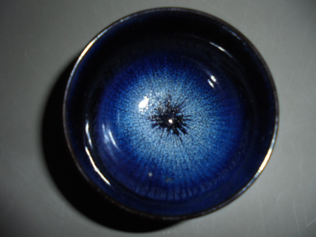 六華窯　六華天目釉　ぐいみ 岩井純造