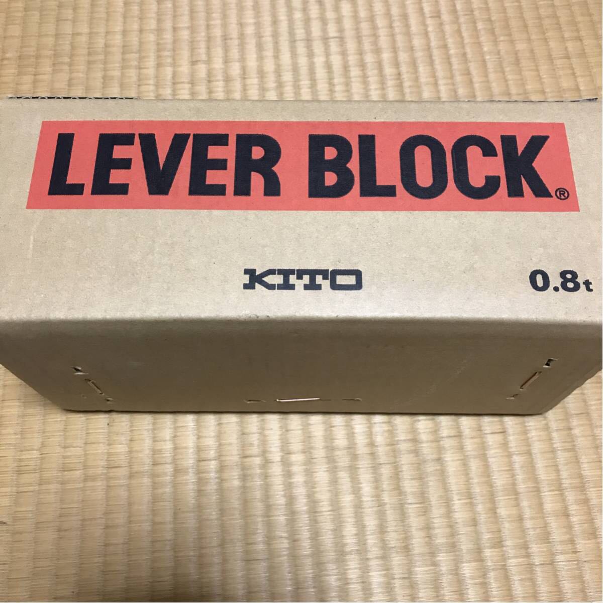 キトーレバーブロック新品未使用品0.8t KITO レバーブロック 0.8t×2 キトーレバーブロック新品未使用品0.8t KITO レバーブロック 0.8t×2