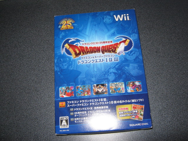 ドラゴンクエスト25周年記念 Wii ドラゴンクエストI・II・III」。25