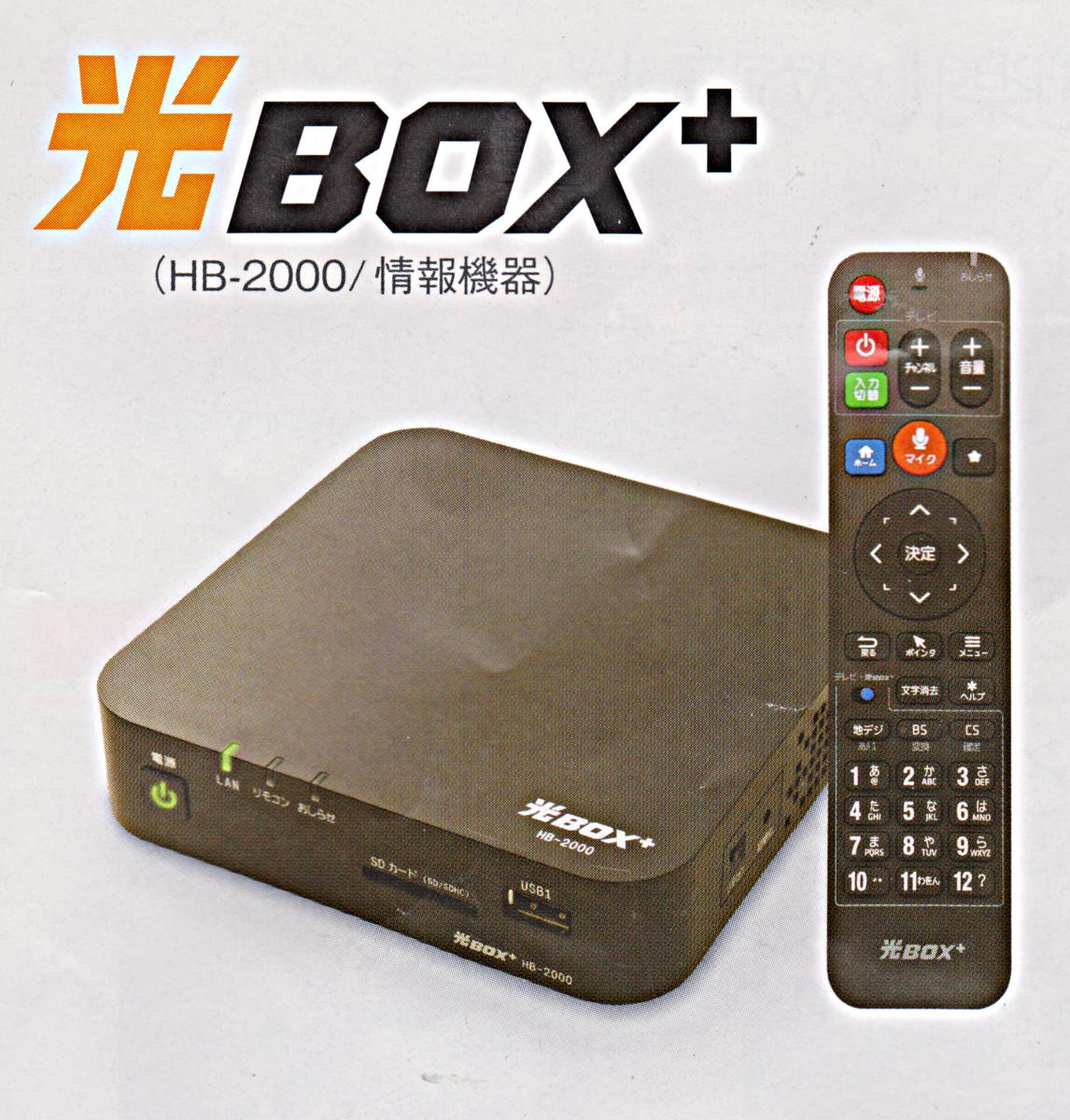 ◇明京電機 リモート電源リブーター WATCH BOOT ZERO RPC-M4B