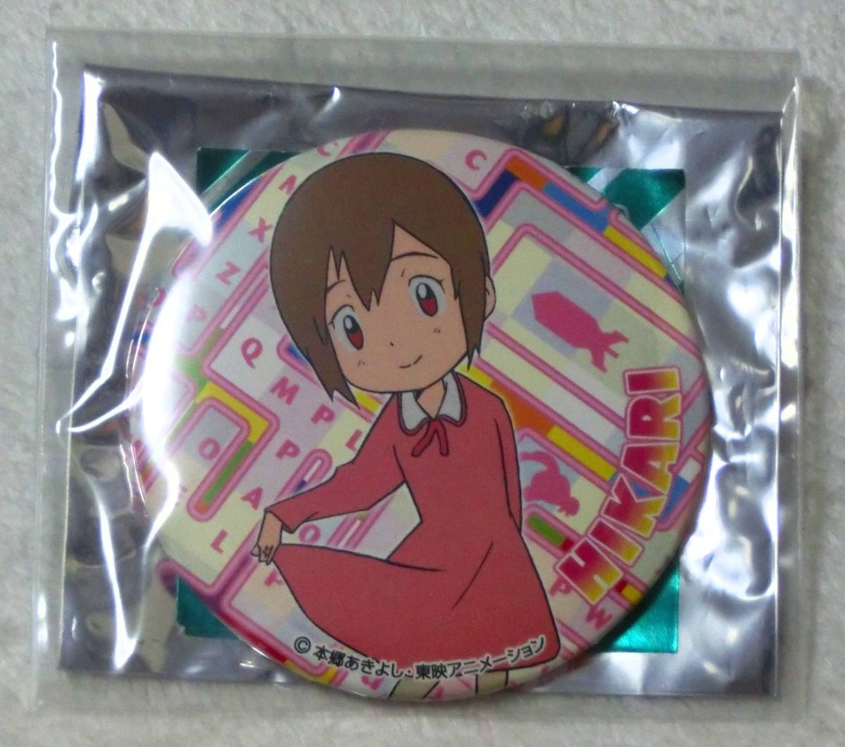 デジモンアドベンチャー デジモン ドでか缶バッジ ヤマト タケル ぼく 