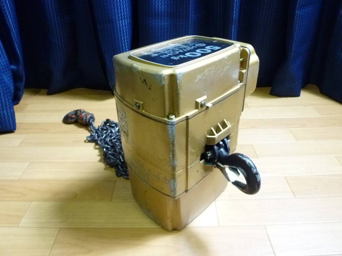 HITACHI ◎HITACHI 日立 1/2FXH 500kg 電動ホイスト 電動ウインチ 