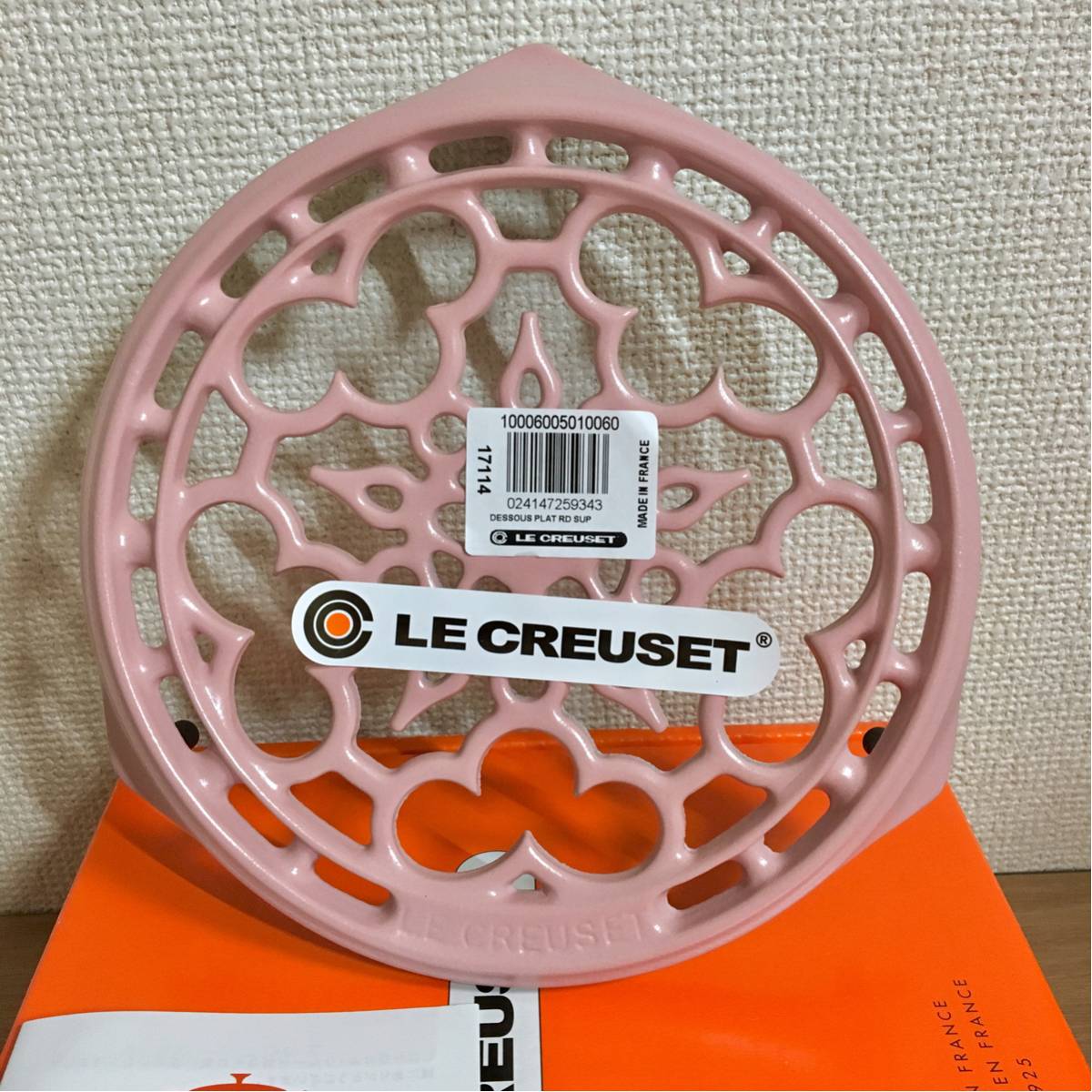即決 新品 ルクルーゼ トリベット シフォンピンク 鍋敷き 専用箱付