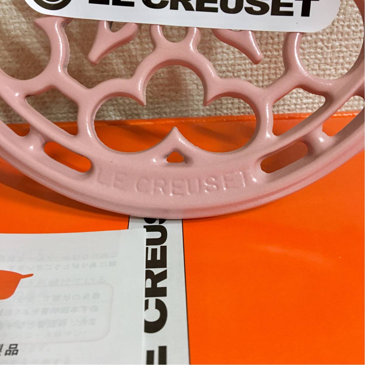 即決 新品 ルクルーゼ トリベット シフォンピンク 鍋敷き 専用箱付