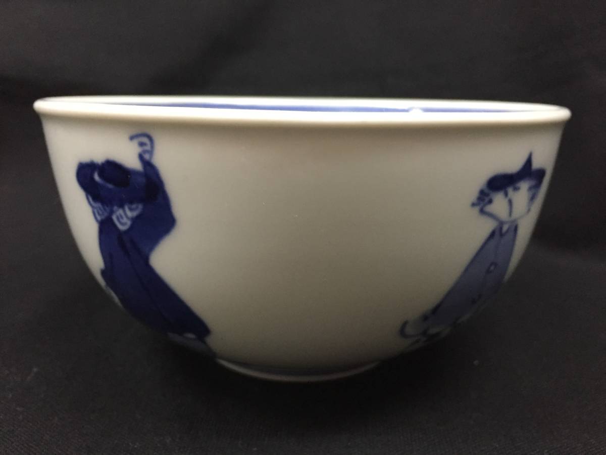 有田焼　しん窯　青花　桃太郎　丼　ももたろう　どんぶり茶碗　少年剣士　剣道 有田焼 しん窯 青花 桃太郎 丼 ももたろう どんぶり茶碗 少年剣士 剣道