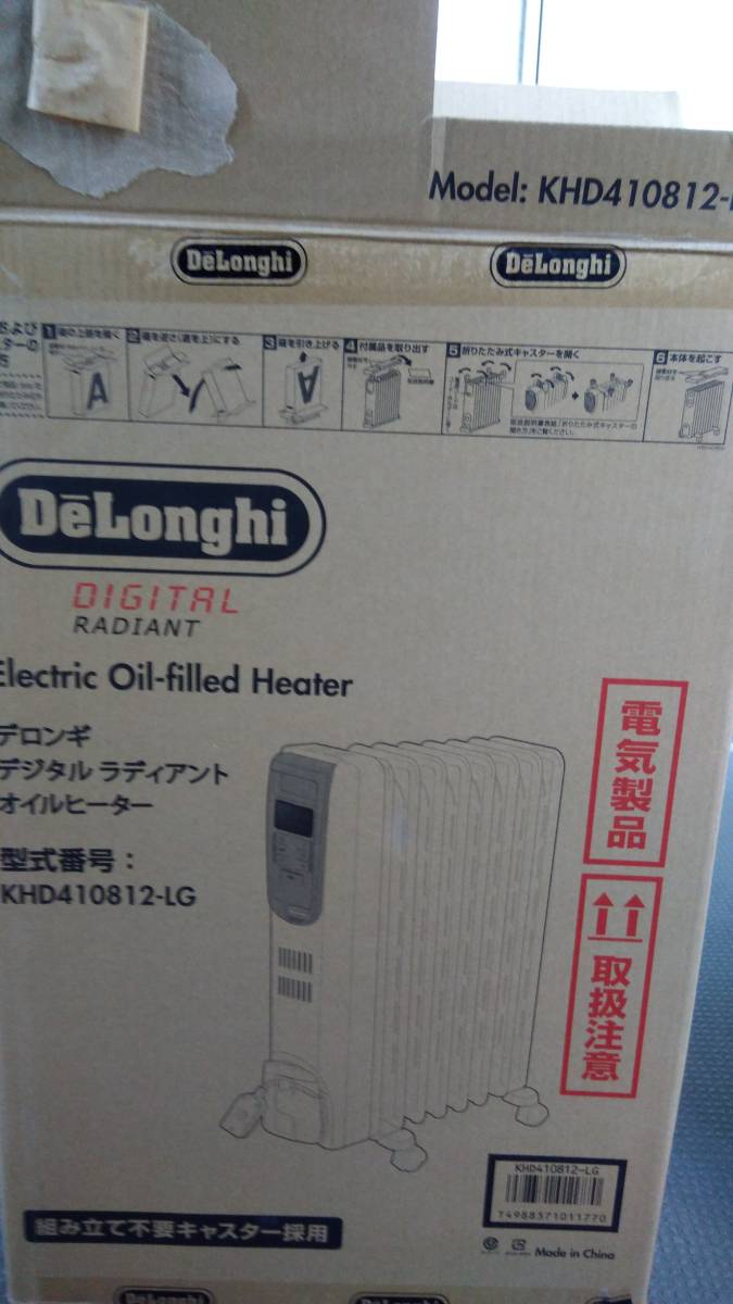 DeLonghi デロンギ デジタル ラディアント オイルヒーター ほぼ未使用