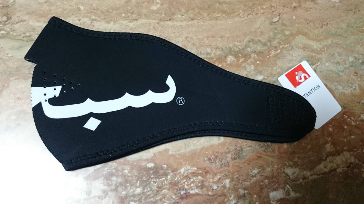 新品半タグ付 完売品 supreme Arabic Logo Neoprene Facemask 黒 原宿店レシートコピー付 アラビックロゴ