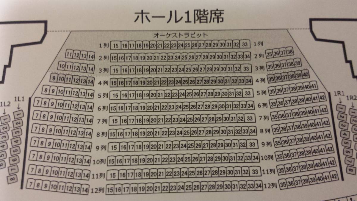 ソ・ジソブファンミーティング2月15日　川崎