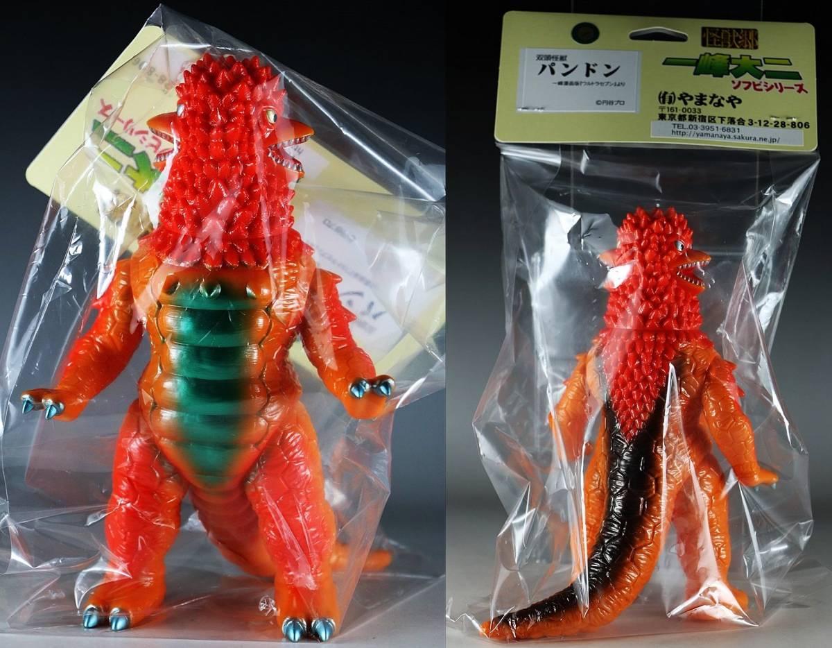 怪獣郷 ソフビ | - : ウルトラ怪獣シリーズ はしもと玩具店 新潟の大人 
