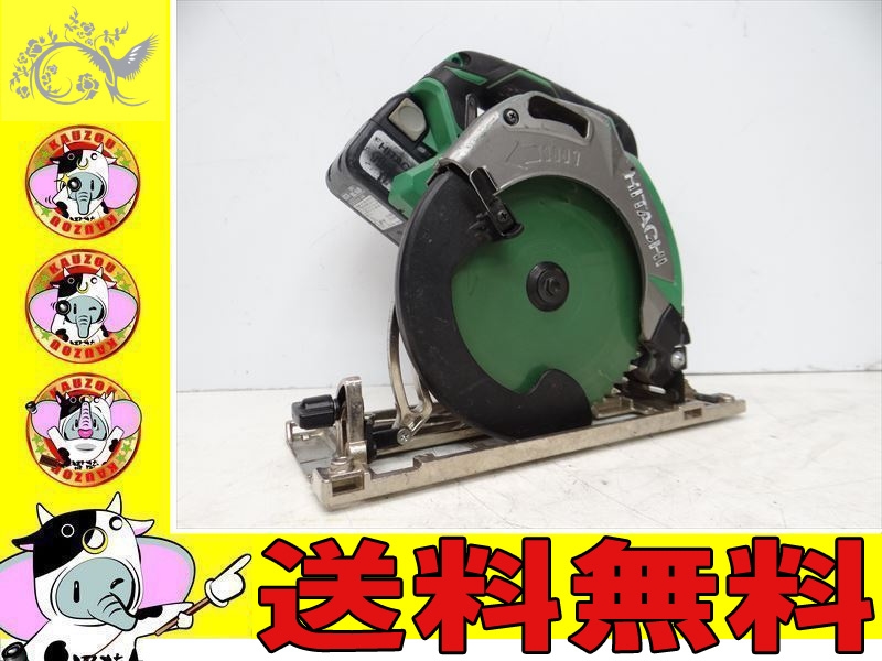 o6283 送料無料！【格安】 日立工機 C18DBAL 18V 充電式マルノコ 165mm