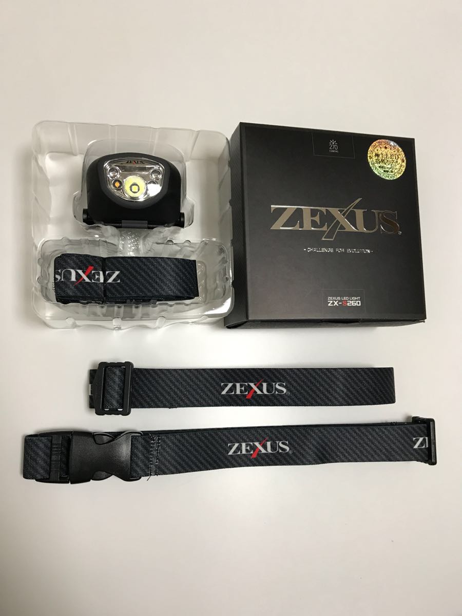新作 ZEXUS ゼクサス ヘッドライト 極上LEDモデル ZX-S260 釣り 登山 トレッキングに
