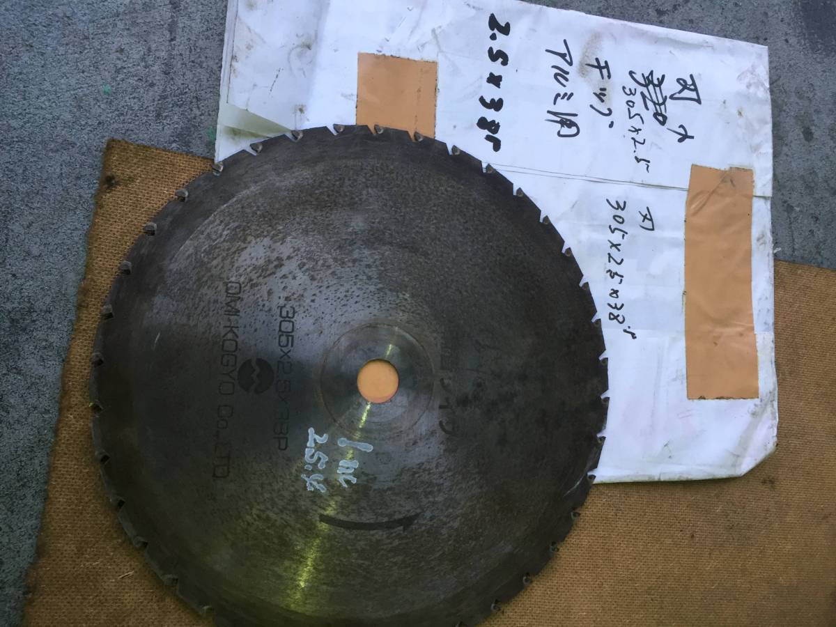 通信販売 メタルソー中古 KOSOKU . KCM-370 （精密メタル切断機