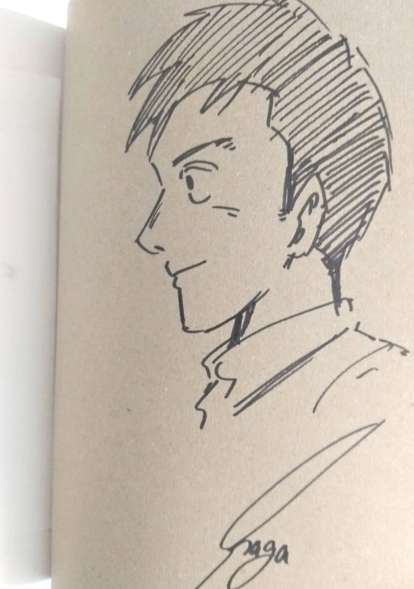 漫画 君たちはどう生きるか 吉野源三郎 羽賀翔一 イラスト入りサイン本