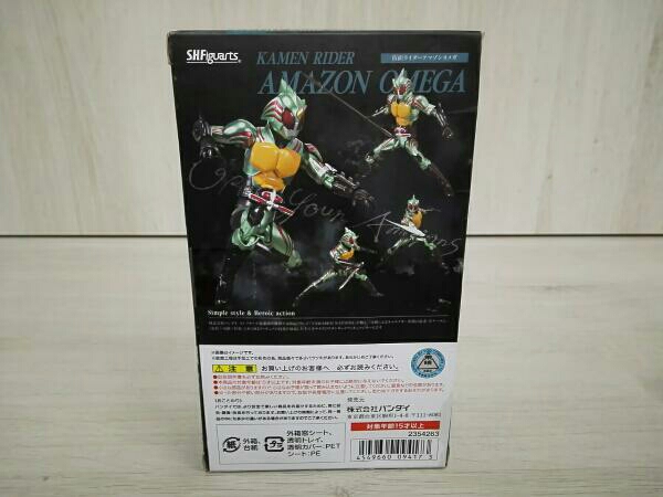 S.H.Figuartr 魂ウェブ 仮面ライダーアマゾンズ アマゾンオメガ