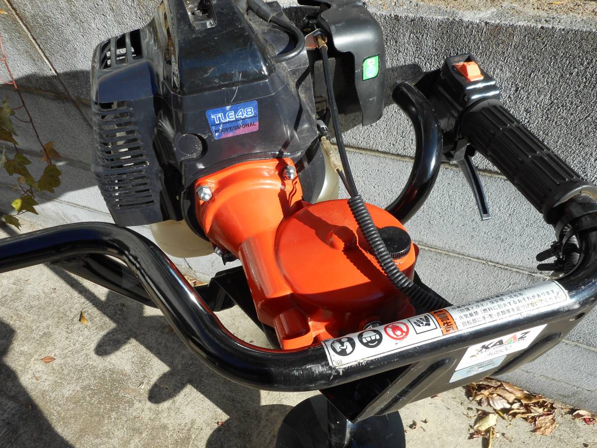 エンジンオーガー AG500 (48cc/ドリル200Φ付)