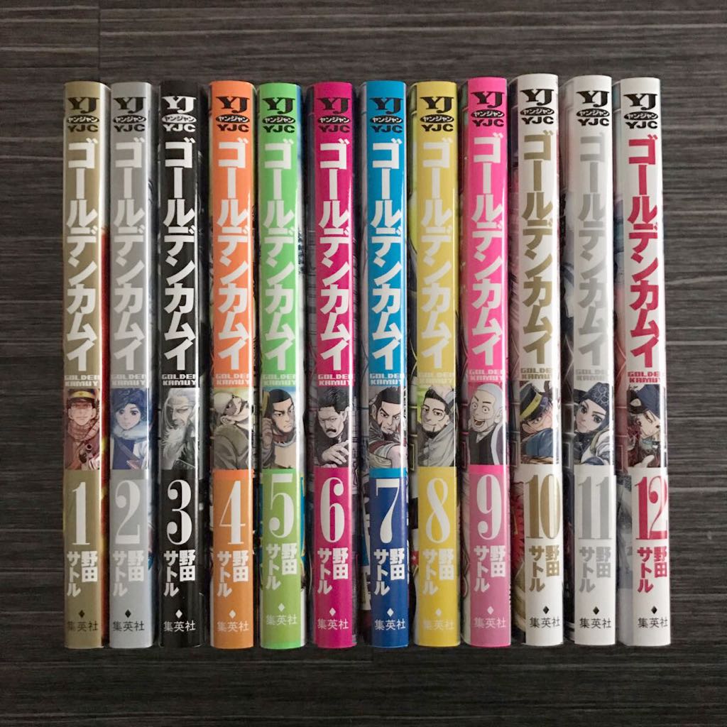 ゴールデンカムイ 美品 全巻初版 ゴールデンカムイ 野田サトル